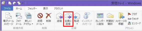 Windows Live メール